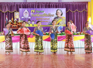 กิจกรรม “7 มิถุนายน วันสหกรณ์นักเรียน ประจำปี 2568 ... พารามิเตอร์รูปภาพ 50